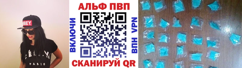 Купить закладки  Прохладный  A-PVP крисы CK 