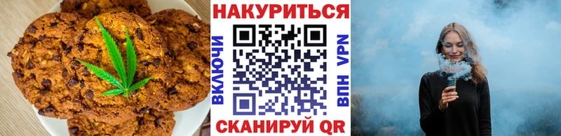 Cannafood конопля  Купить  Прохладный 