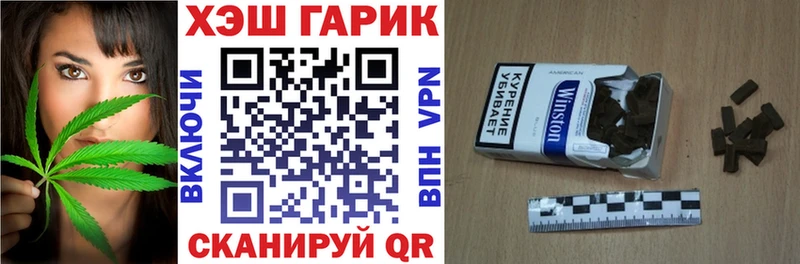 Купить закладки  Прохладный  ГАШ ice o lator 
