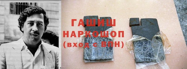 кокаин Богородск