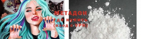 прущий лед Бородино