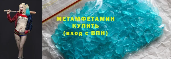 кокаин Богородск