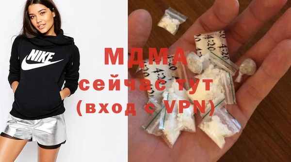 мефедрон VHQ Богородицк