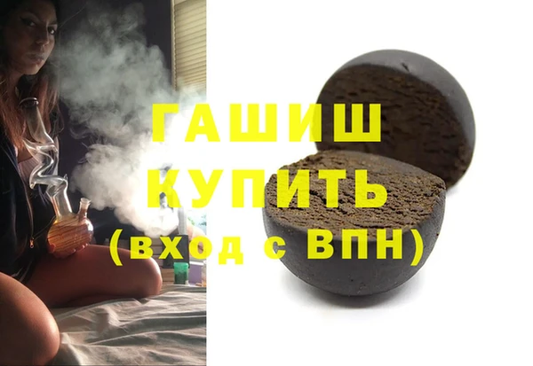 кокаин Богородск