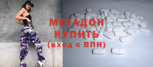 мефедрон VHQ Богородицк