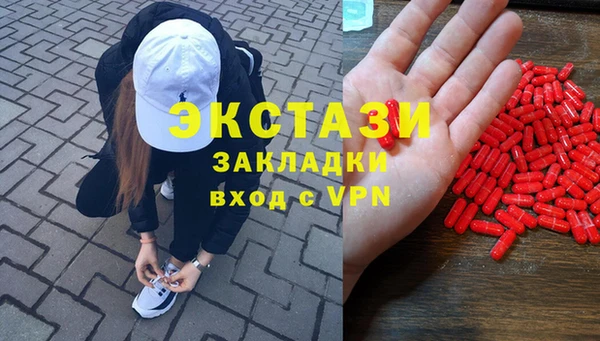 соль ск Богданович