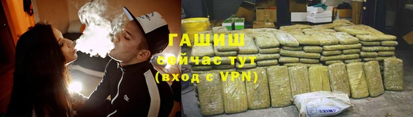 кокаин Богородск