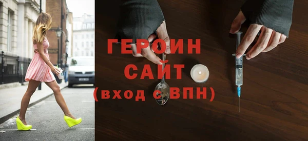 соль ск Богданович