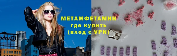 кокаин Богородск