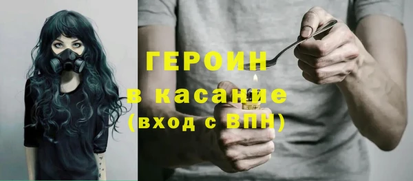 соль ск Богданович