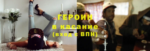 соль ск Богданович