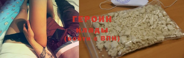 дистиллят марихуана Бугульма