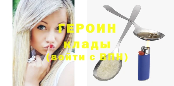 мефедрон VHQ Богородицк