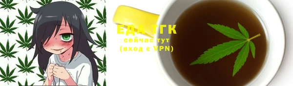 кокаин Богородск