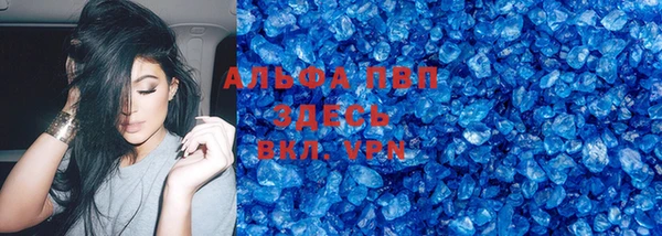 мяу мяу мука Бронницы