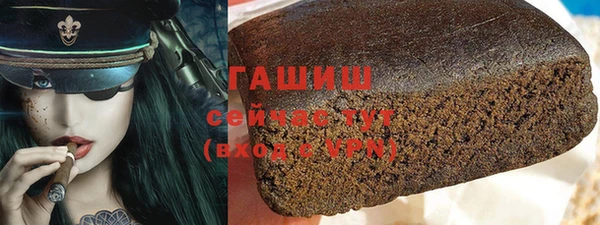 мефедрон VHQ Богородицк