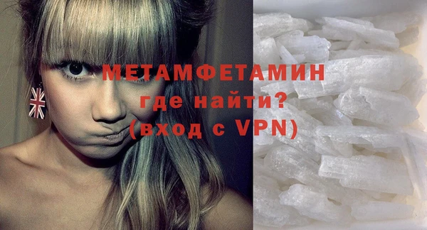 мефедрон VHQ Богородицк
