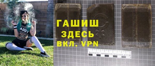 кокаин Богородск