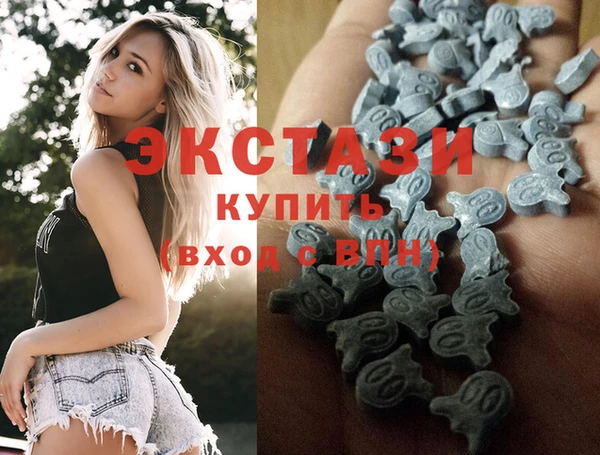 мефедрон VHQ Богородицк