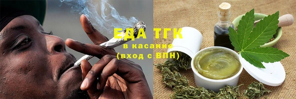 соль ск Богданович