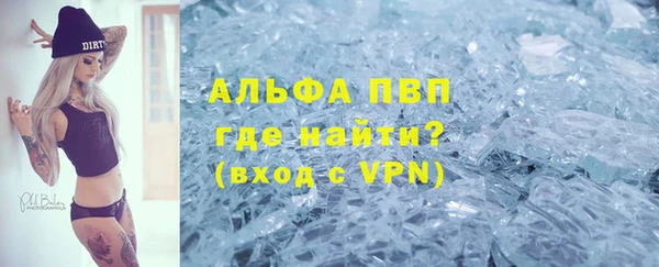 кокаин Богородск