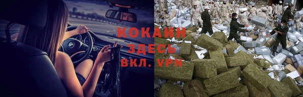 мефедрон VHQ Богородицк