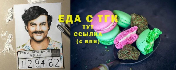 соль ск Богданович