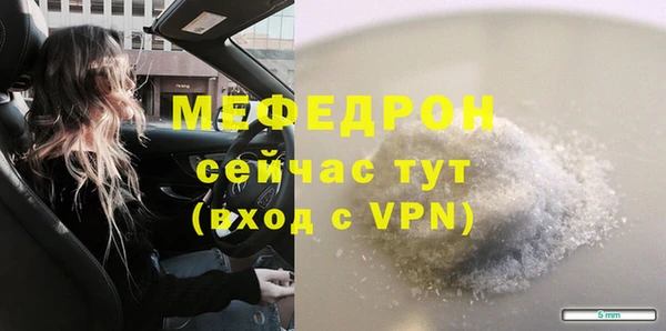 кокаин Богородск