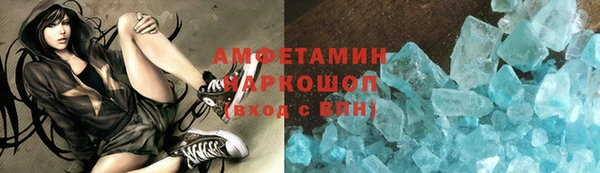 мефедрон VHQ Богородицк