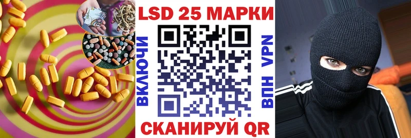 Лсд 25 экстази кислота  Купить где  Прохладный 