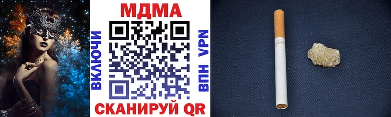 Купить где  Прохладный  MDMA кристаллы 