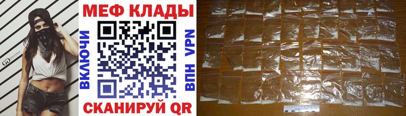 Купить закладки  Прохладный  МЕФ 4 MMC 