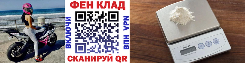 Первитин мет  Купить где  Прохладный 