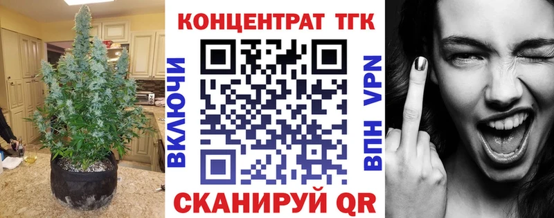 Дистиллят ТГК Wax  Купить  Прохладный 